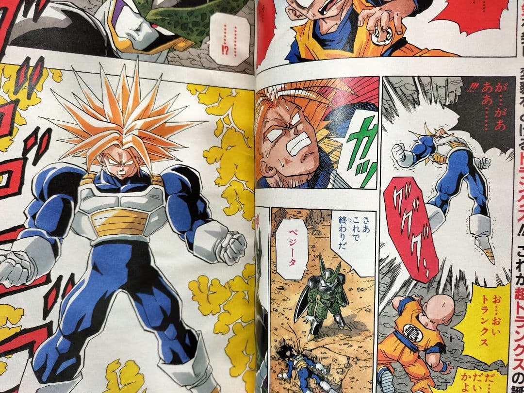 良品【週刊少年ジャンプ1992年36-37号】読切トランクス たった一人の