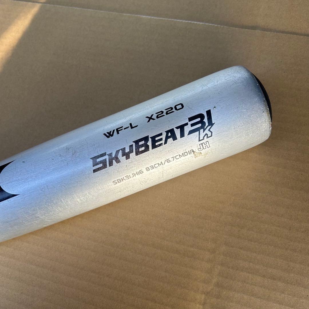 SKYBEAT31K 中学 硬式 バット 83cm スカイビート - メルカリ