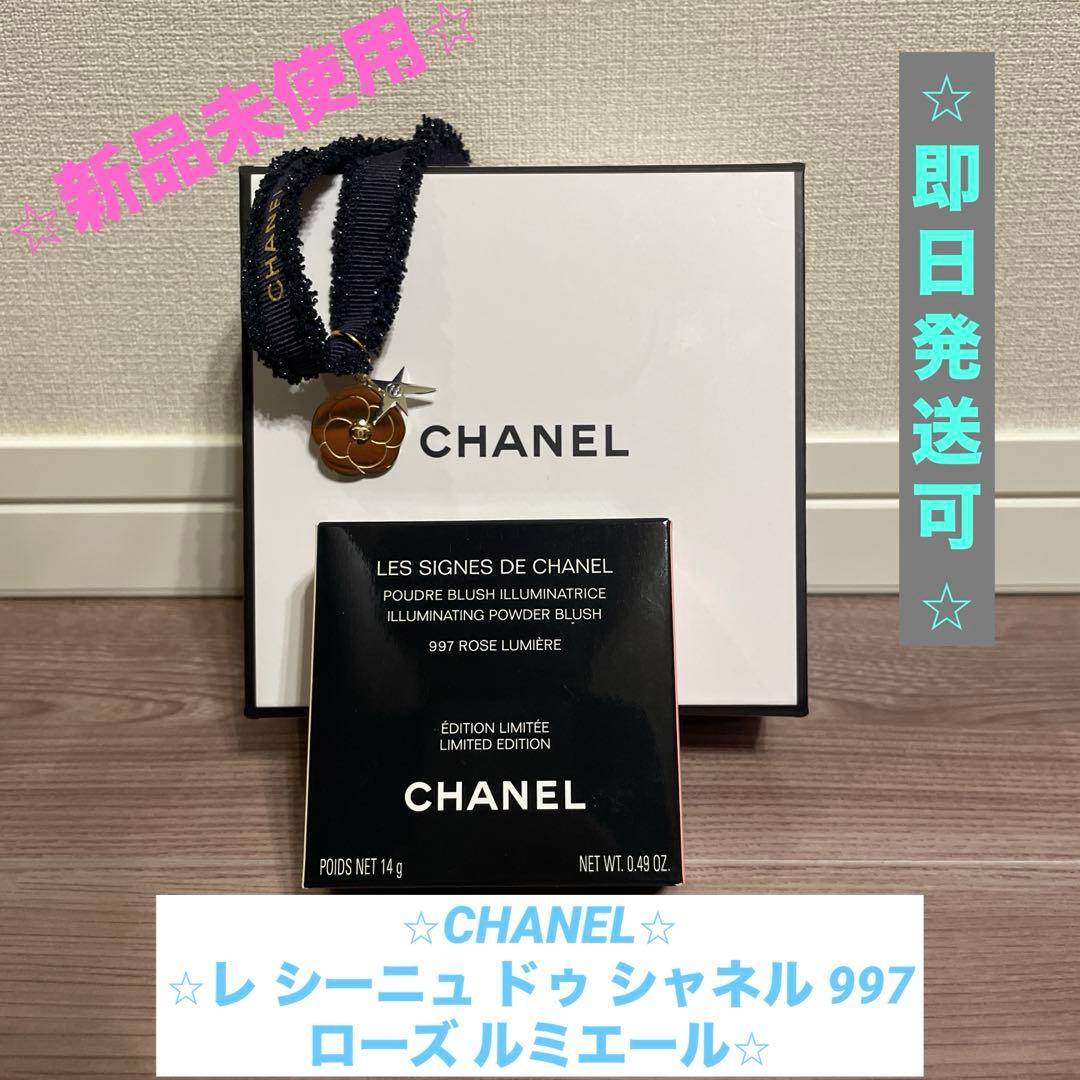 【未使用】CHANEL レ シーニュ ドゥ シャネル 997 ローズ ルミエール シャネル / レ シーニュ ドゥ シャネル 997 ローズ ルミエールの公式
