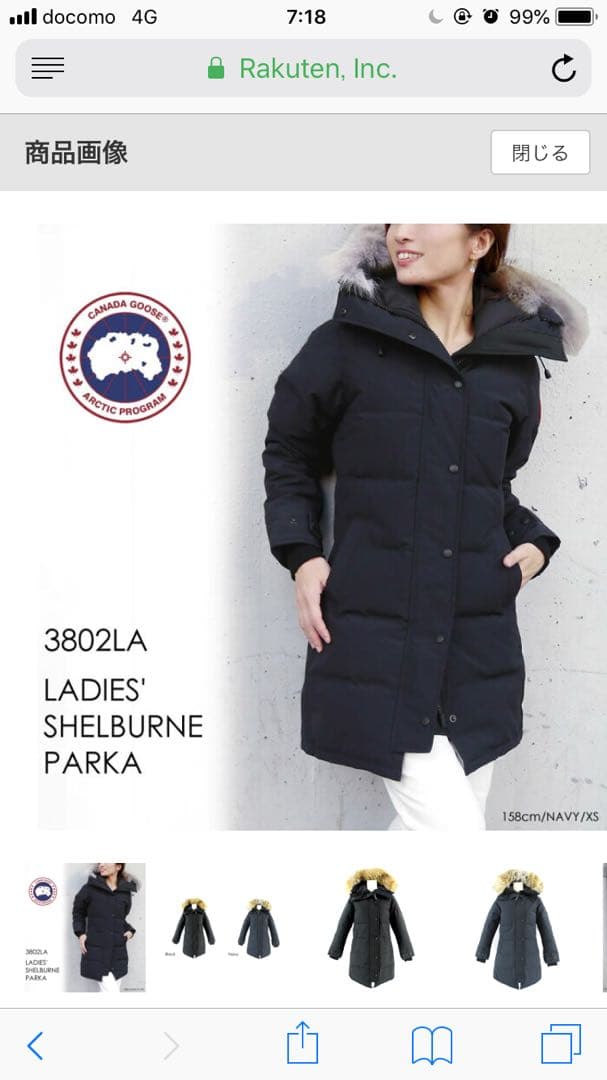 カナダグース シェルバーン　ブラック　S シェルバーン パーカ(3802W)｜カナダグース (CANADA GOOSE) 日本公式サイト