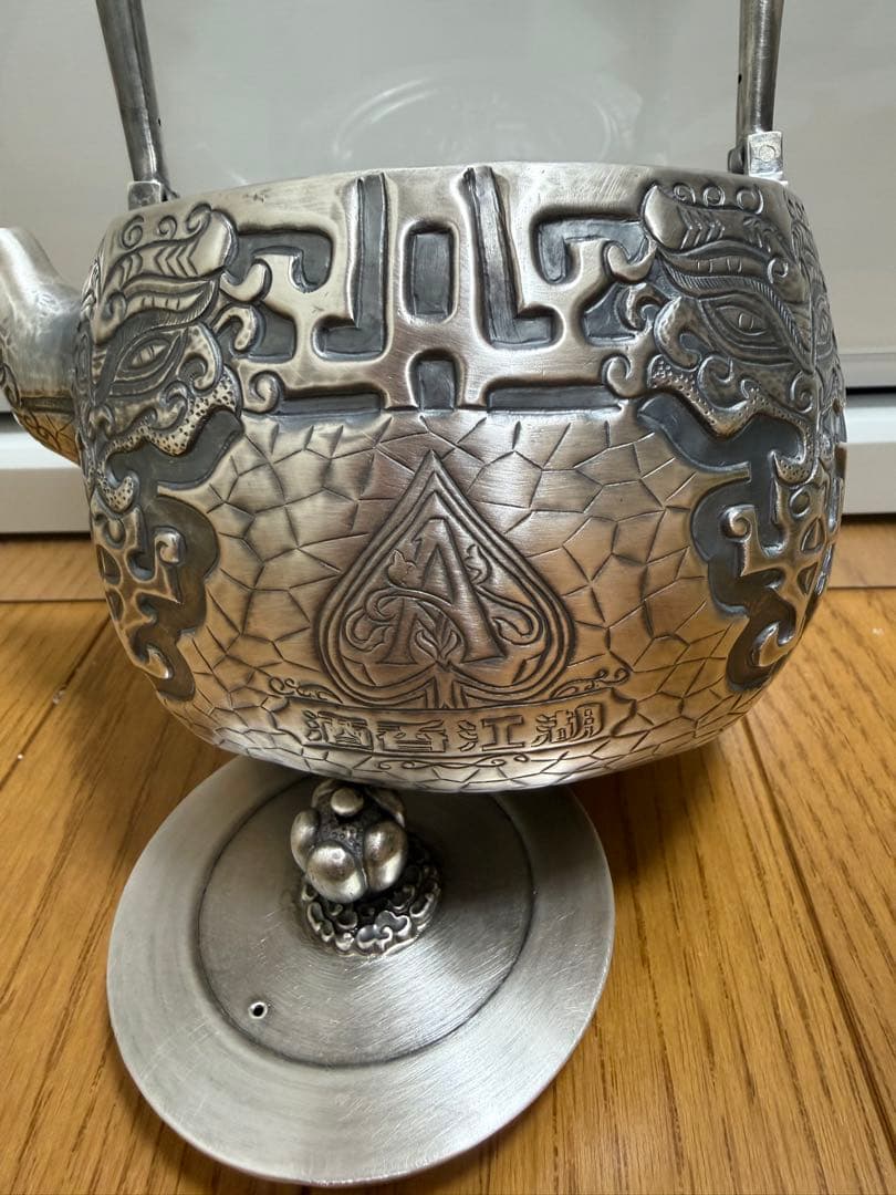 純銀製 四面饕餮文様彫刻 銀瓶 湯沸 煎茶道具 古美術 約622g - メルカリ