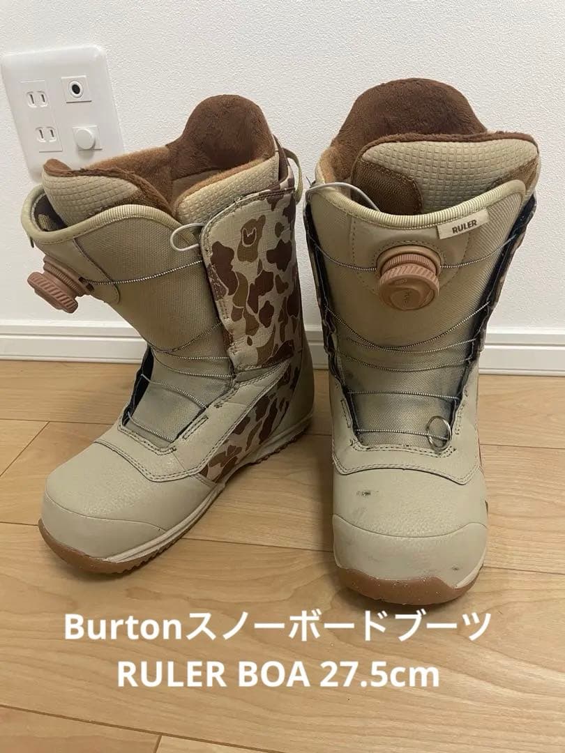Burtonスノーボードブーツ RULER BOA 27.5cm