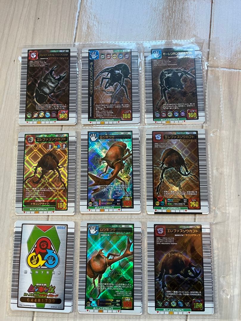 ムシキング まとめ売り - メルカリ