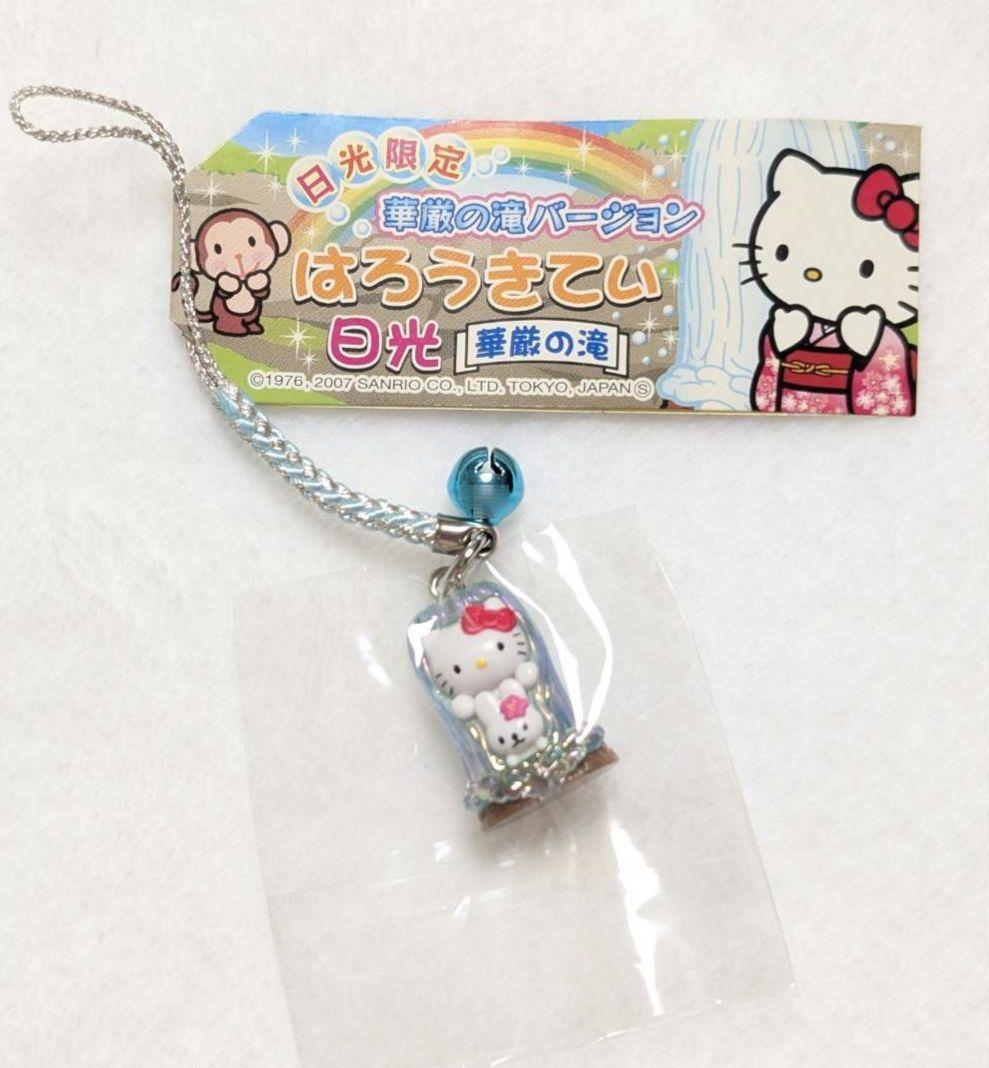 ご当地キティ 根付け 日光限定 華厳の滝バージョン ストラップ - メルカリ