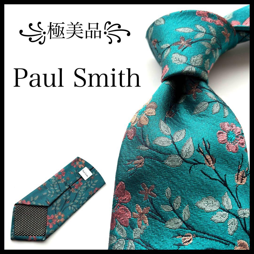 ꧁極美品꧂ ポールスミス ネクタイ フローラルタイ 花柄 ボタニカル グリーン 送料無料】【ラッピング無料】ポールスミス Paul Smith ネクタイ