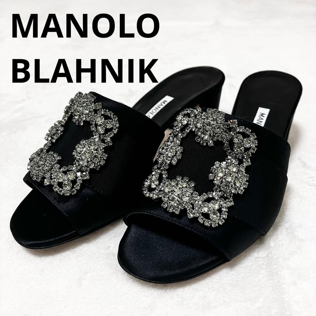 ★美品★マノロブラニク　ハンギシ　ミュール　サンダル　ブラック　35 ビジュー MANOLO BLAHNIK（マノロブラニク） ミュール MAYSALE SUEDE DAIM 050