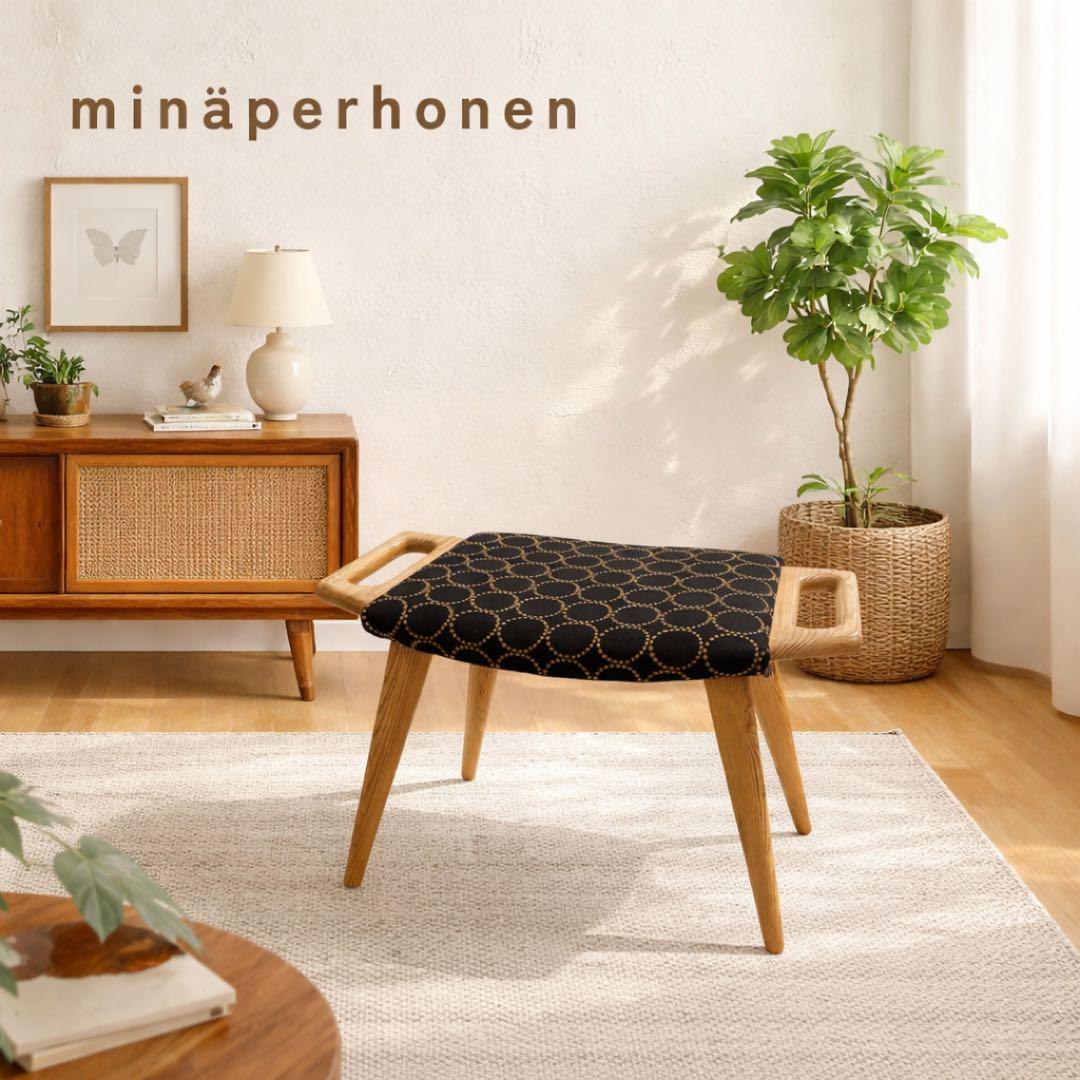 ミナペルホネン使用スツール　オットマン　チェア イス　インテリア　家具 スツール O mina perhonen｜家具と木製チェアの専門店キシル