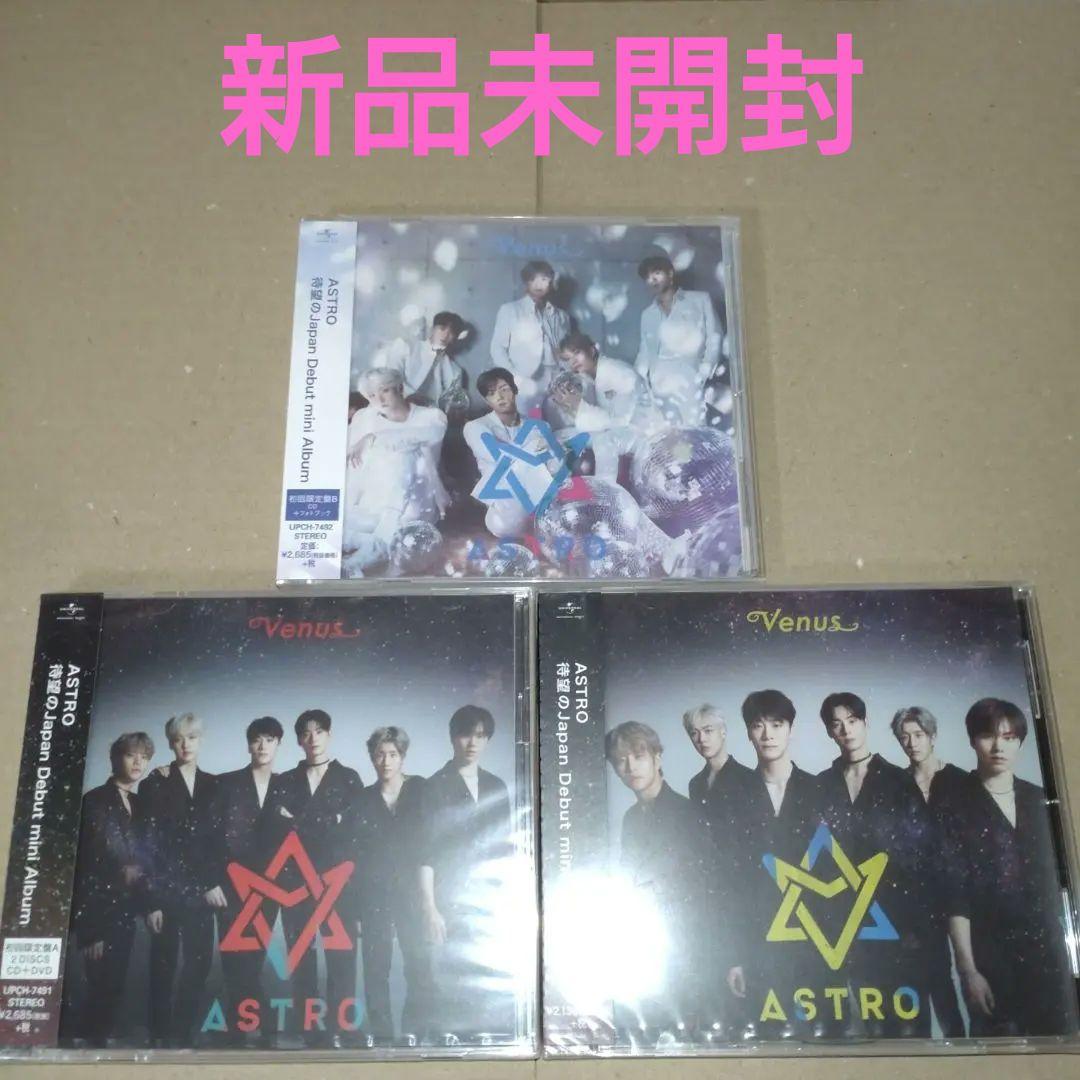 ASTRO 日本デビュー アルバム VENUS 3形態 ASTRO 日本デビュー アルバム VENUS 3形態 Amazon.co.jp: Venus(通常盤