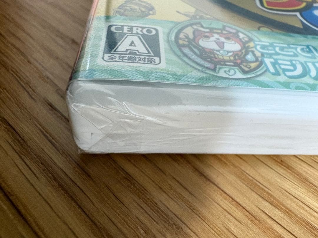 妖怪ウォッチ2 本家 未開封 - メルカリ