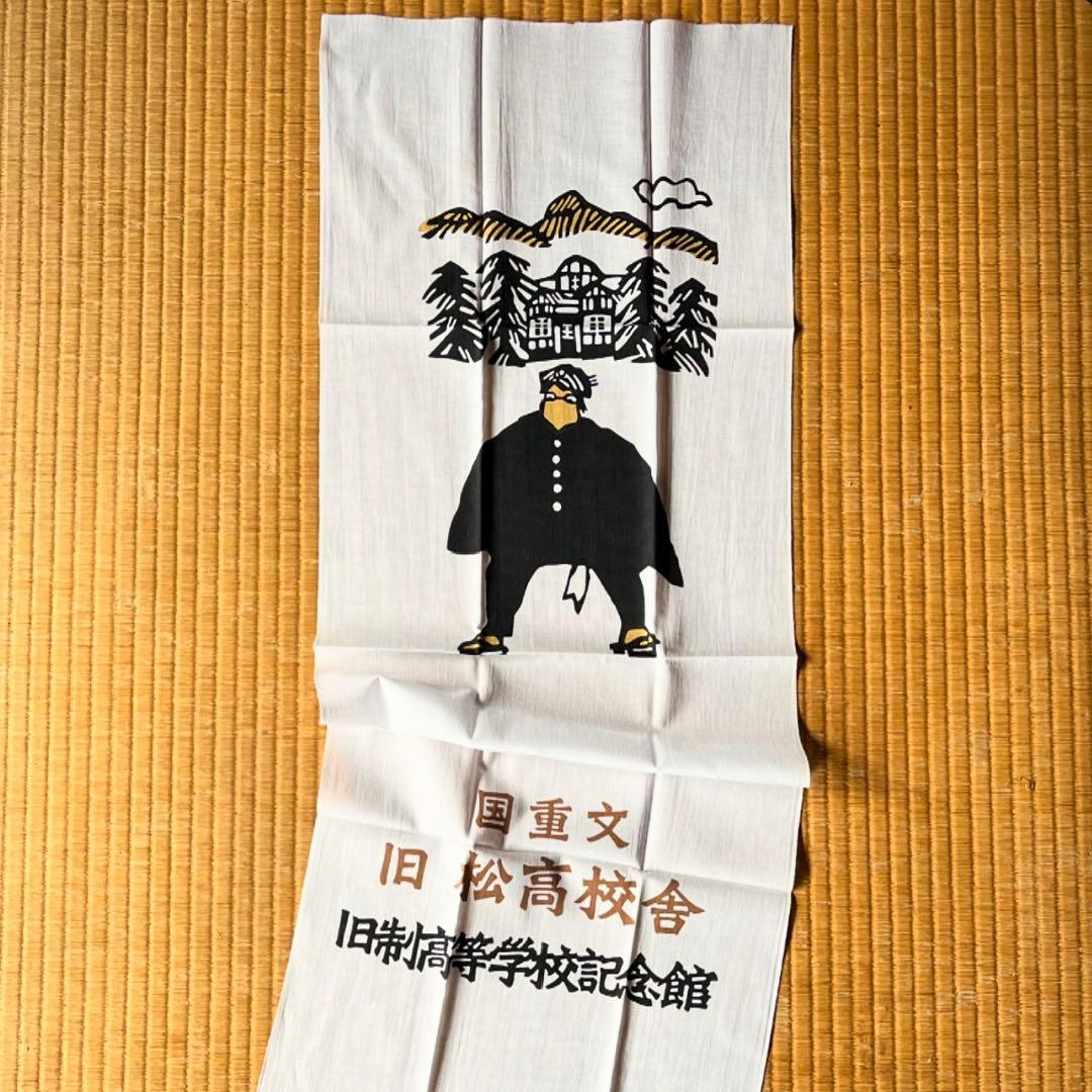 柚木沙弥郎日本民藝館展型染めポスター民芸かご竹細工わら細工限定