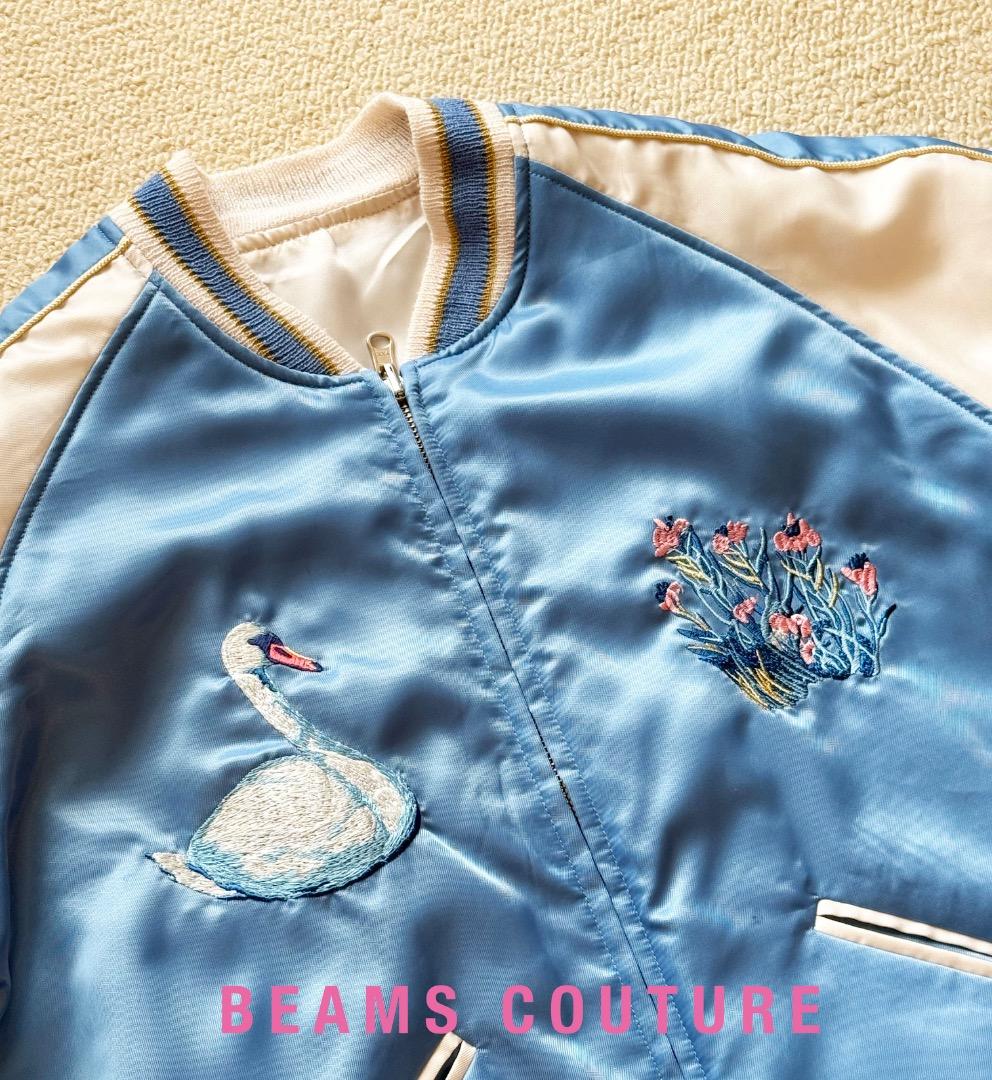 BEAMS COUTURE /ルルメリーコラボ リバーシブルスカジャン - メルカリ