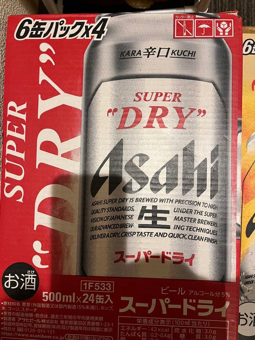 ドライ 500ml×24缶 & ジョッキ缶340ml×24缶 Amazon.co.jp: アサヒ スーパードライ 生ジョッキ缶 340ml 1ケース(24