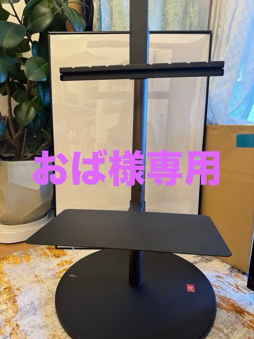 着払い　WALL A2 LOW TYPE テレビスタンド WALL INTERIOR TVSTAND A2 LOW TYPE＋レコーダー棚板セット – KURASHI