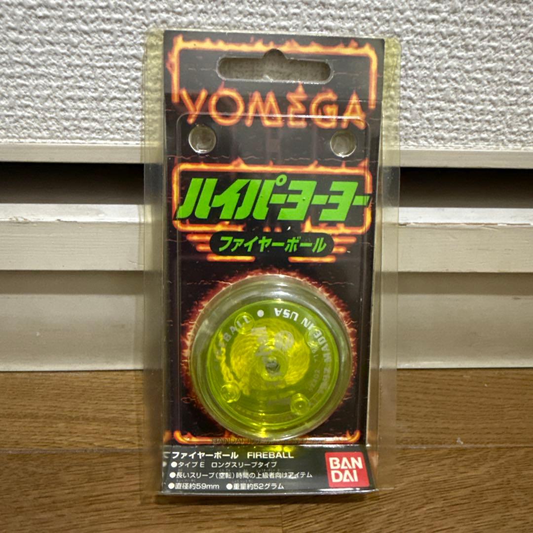 はま535様専用 ハイパーヨーヨー ファイヤーボール ステルスファイヤー