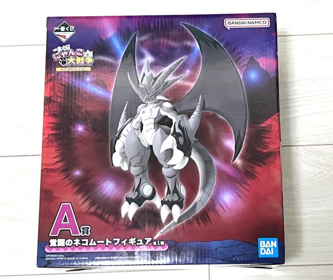 にゃんこ大戦争 一番くじ A賞 覚醒のネコムート - メルカリ