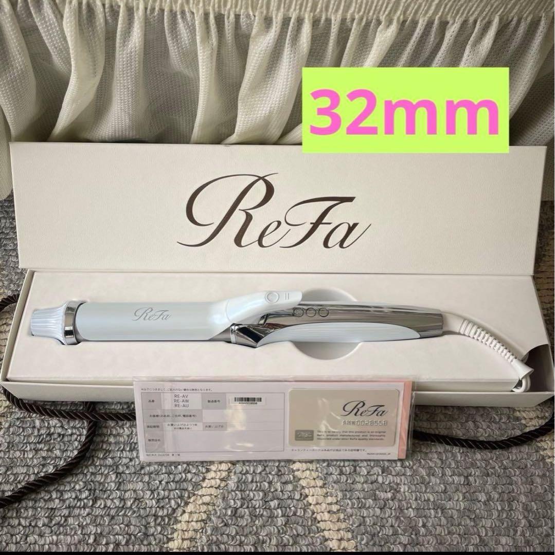 ReFa カールアイロン プロ 32mm ヘアアイロン コテ　2025年製 リファカールアイロン プロ - ReFa CURL IRON PRO | 商品情報 | ReFa