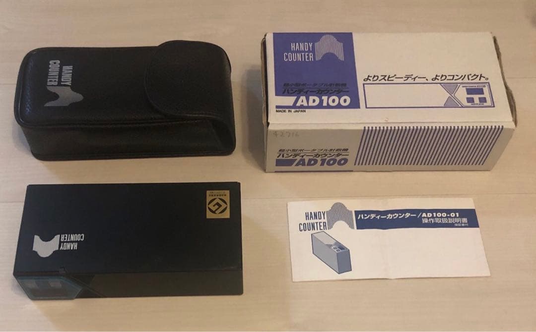 美品　紙幣カウンター　エンゲルス　AD100 ハンディーカウンター たのめーる】エンゲルス 小型紙幣計数機 ハンディーカウンター 枚数