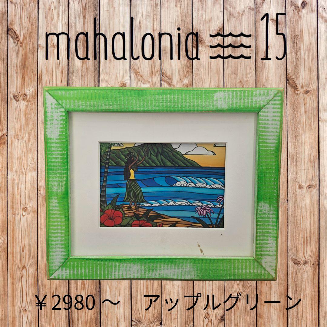 sarry　ヘザーブラウン　60М　額縁　フレーム ヘザーブラウン 額縁 期間限定杉材 2980円から 送料込み フレーム