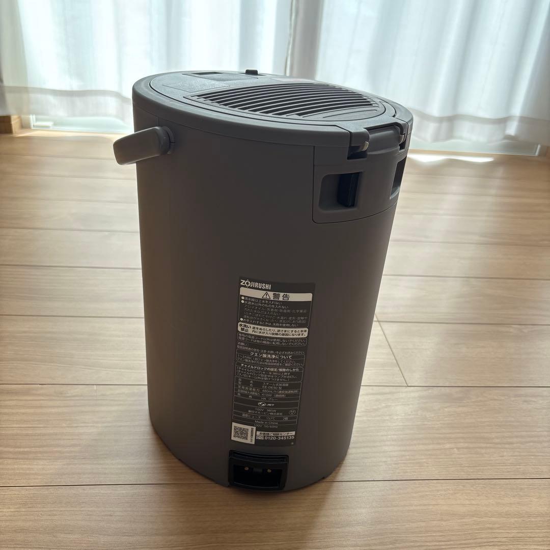 象印　スチーム式加湿器　4.0L