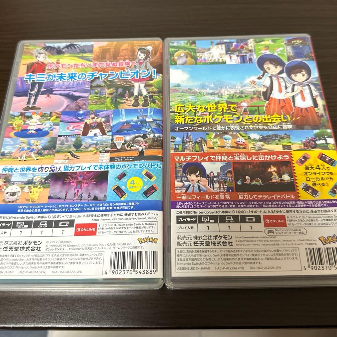ポケモンカセットまとめ売り【Nintendo switch】 - メルカリ