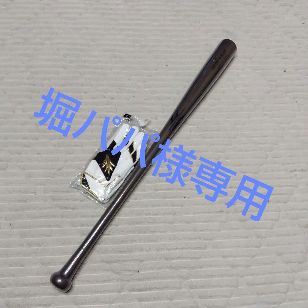 【未使用】HAKUSOH軟式バットのみ 野球 軟式 木製バット ハクソウ HAKUSOH バーチ US-2 UNICORN SLUGGER