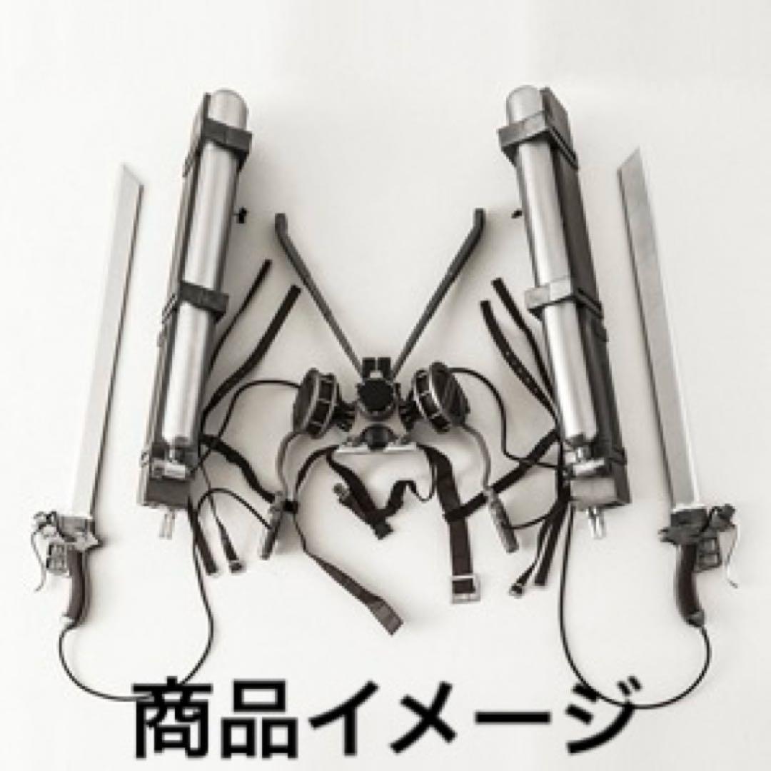 ハ*ク様 movic 進撃の巨人 1/1 立体機動装置 値下げ - メルカリ