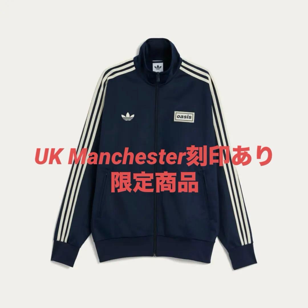 UK限定】マンチェスター会場 adidas oasis ジャージ ネイビー - メルカリ