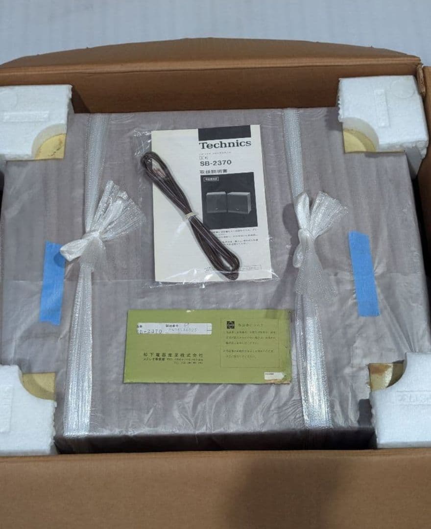 某拓馬様専用☆Technics SB-2370 スピーカー2台セット - メルカリ