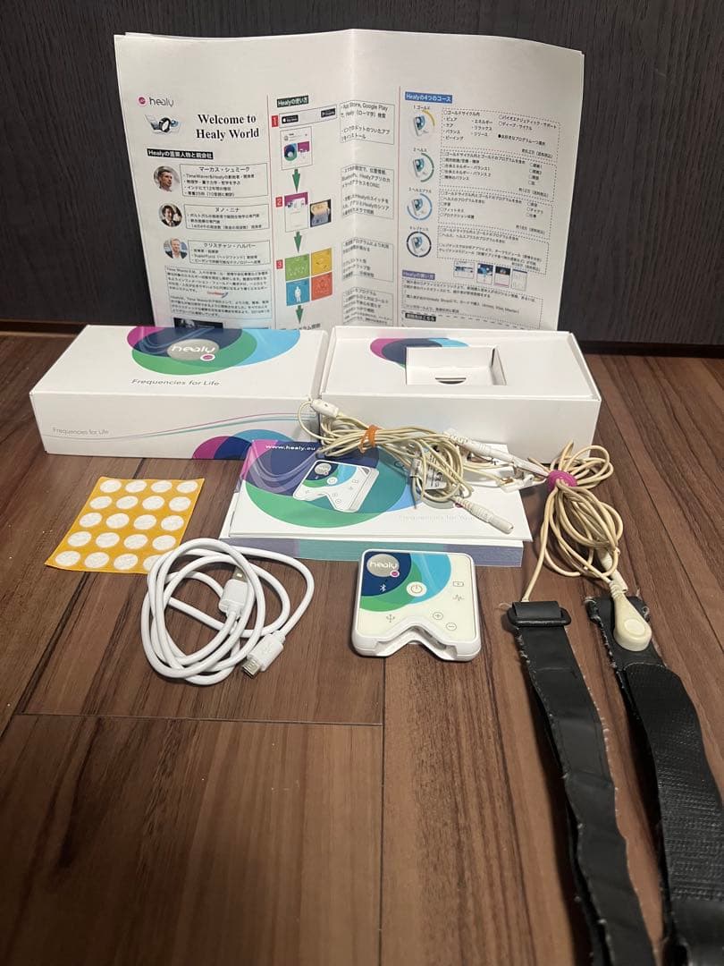 ヒーリー・レゾナス・プラス・エディション　コーチング付き 2026年最新】ヒーリーレゾナンスプラスの人気アイテム - メルカリ