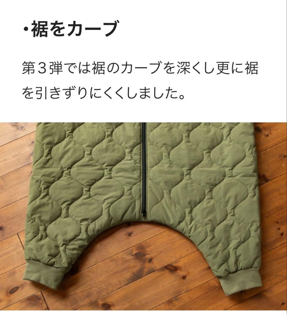 着る寝袋 モモンガ3 サイズM 色チャコール - メルカリ