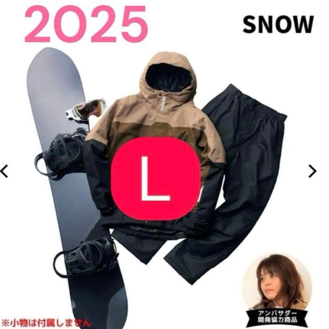 【新品未使用タグ付き】イージス 防水防寒スーツ Lサイズスノーブラウン ワークマン イージス 防水防寒スーツ L スノーブラウン 2025モデル