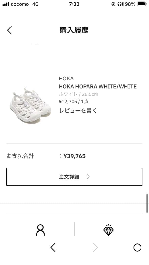 HOKA ONE ONE ホカオネオネ HOPARA ホパラ 28.5cm