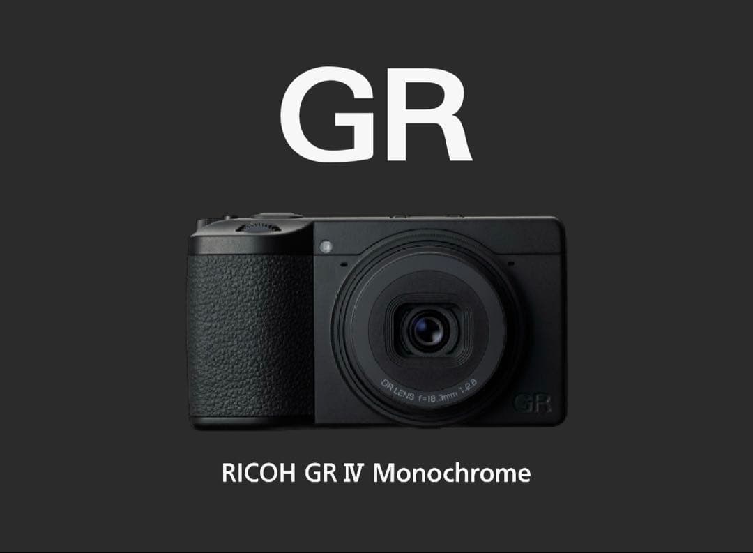 新品・未開封】リコーRICOH GR IV Monochrome - メルカリ