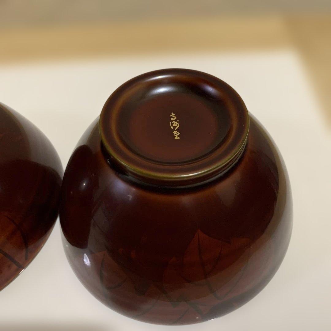 輪島塗高洲堂椀黄溜塗霞蒔絵