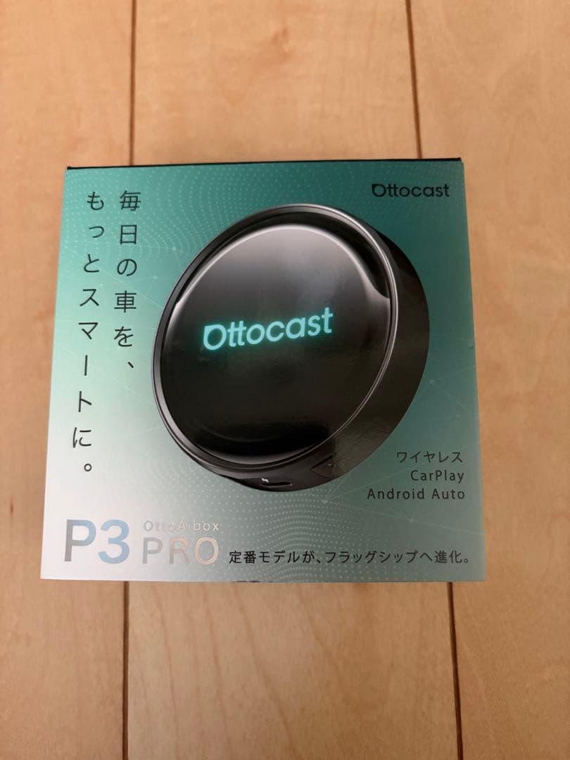 Ottocast P3 PRO ワイヤレス CarPlay/Android 楽天市場】【公式店】オットキャスト P3pro ottocast P3P 人気
