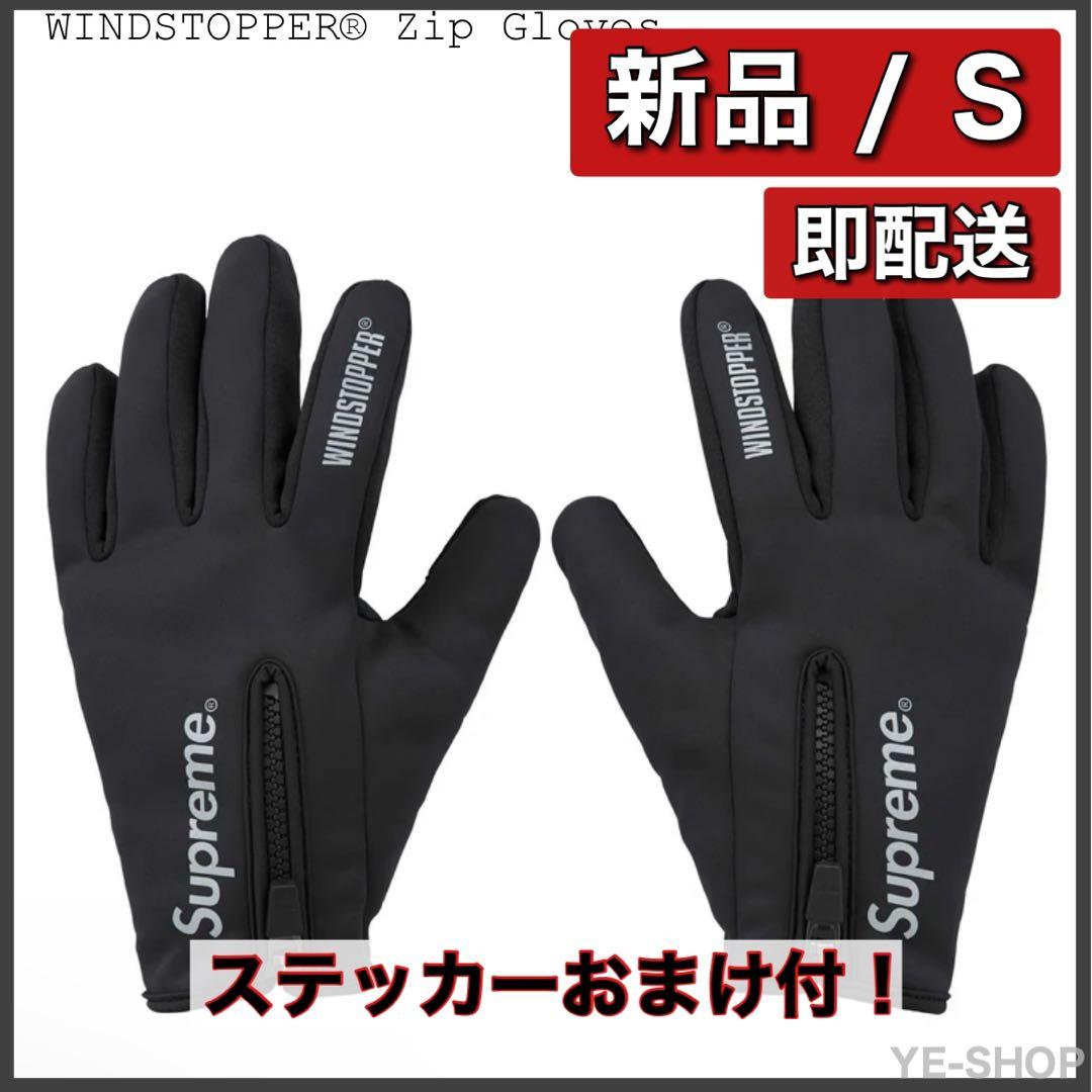新品S／Supreme WINDSTOPPER Zip Gloves Black - メルカリ