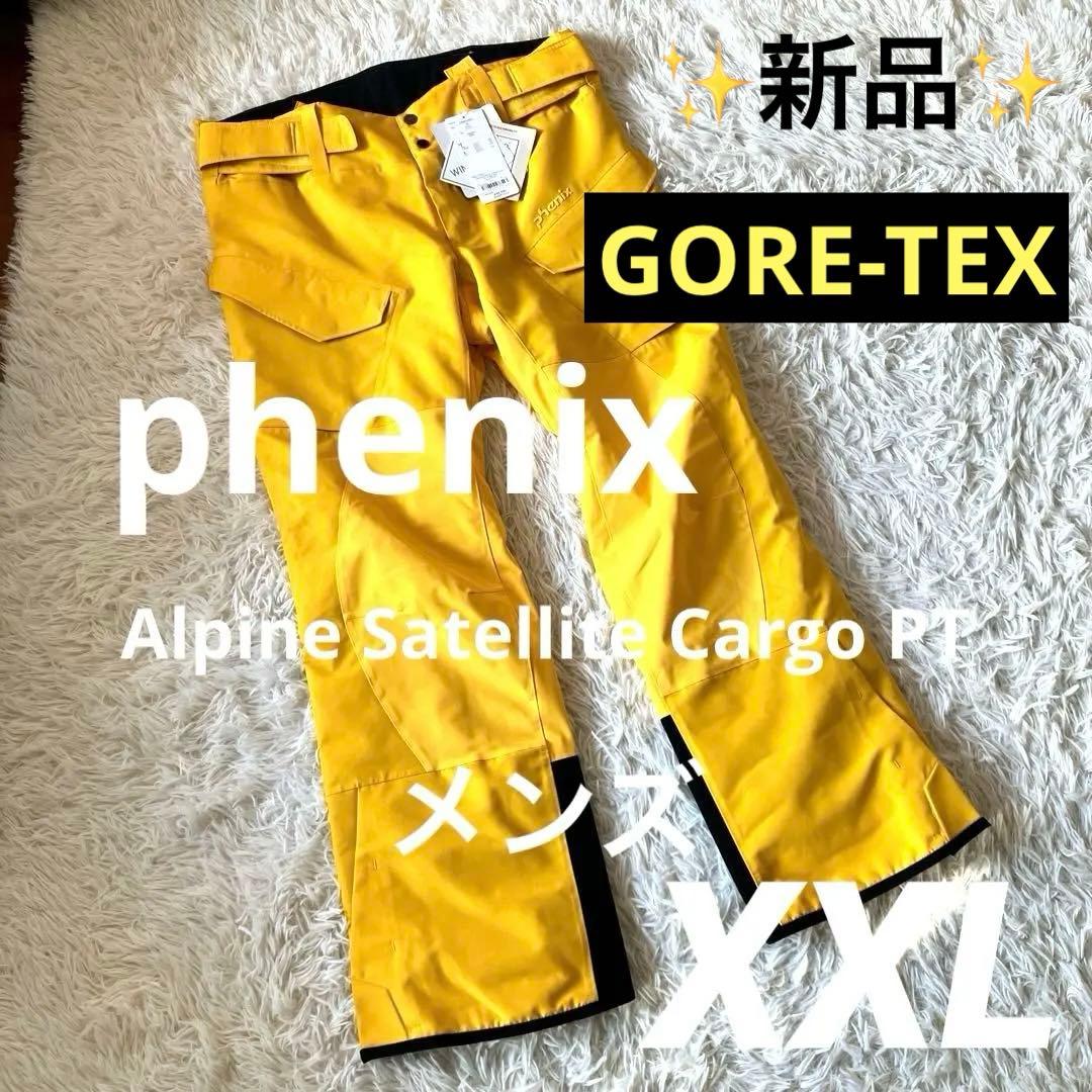 ✨新品未使用✨フェニックス メンズ2XL スキーウェア パンツ ゴアテックス MENS】スキーウェア ボトムス パンツ WINDSTOPPER® プロダクト by GORE