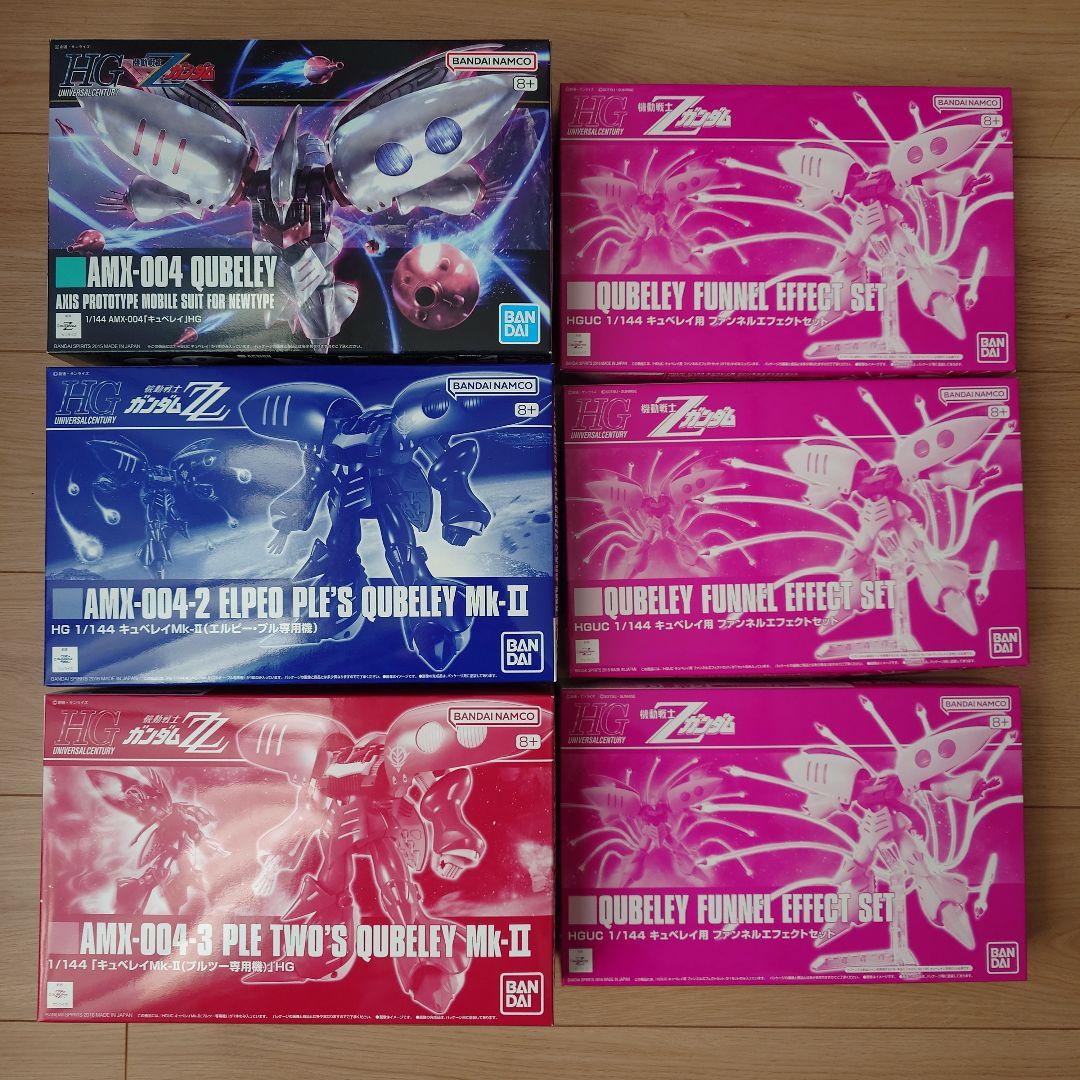 HG キュベレイ＆キュベレイMk-II（プル＆プルツー）＆エフェクトセット ガンダムZZ』プルとプルツーが駆るキュベレイMk-IIのHGUCガンプラが