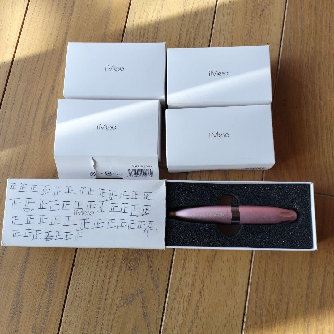 iMeso 美容器 美品　メソナノチップリフィル iMeso アイメソ リフィル 詰め替え 4個入り 美顔器 : Cosme Branche