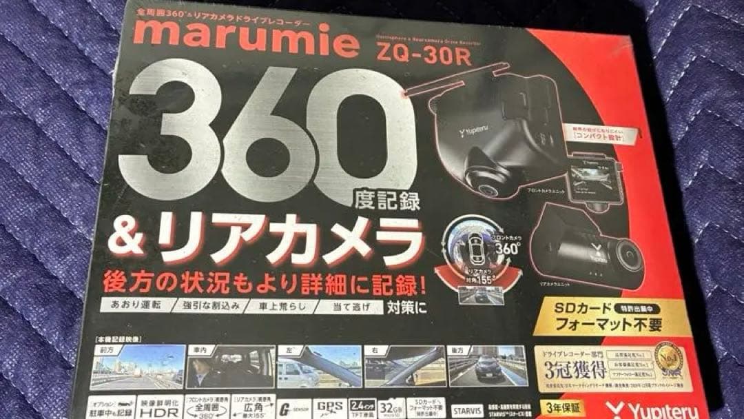 ぶ*ん様 360度ドライブレコーダー 3dqJoJUE1vLDvN7LTpCUmWdsSXRUC_