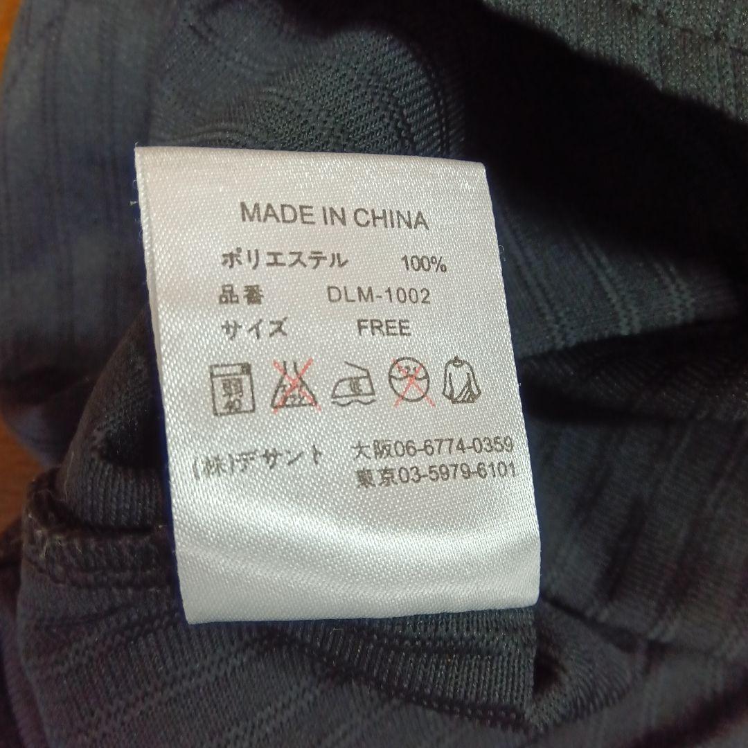 タクヤ様専用]千葉ロッテマリーンズ 西岡 ユニフォーム フリーサイズ M