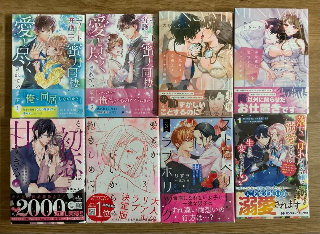 ★ぶーちゃん⑲〜㉟★