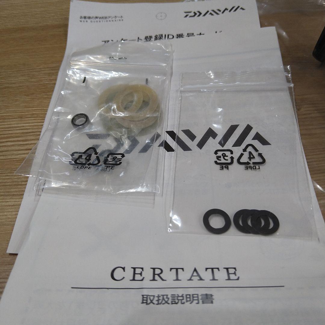 SLPWアップグレード 19セルテート LT4000-CXH - メルカリ