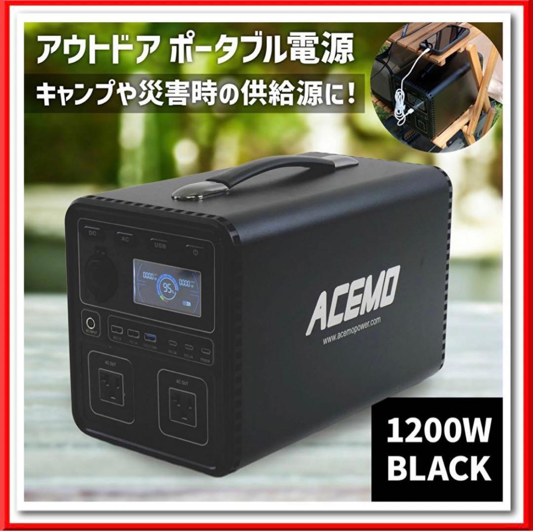 ポータブル電源 大容量 家庭蓄電池 1200w 小型 軽量 アウトドア キャンプ 楽天市場】ポータブル電源 ポタデン キャンプ 大容量 蓄電池 家庭用 1