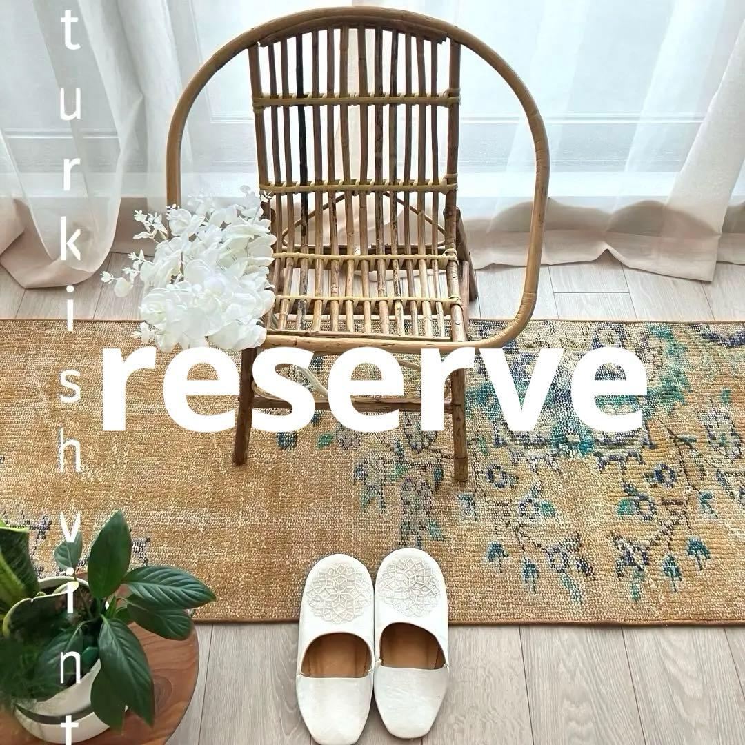 超ロング✳︎57×223 貴重カラー　イエロー　ランナー　トルコヴィンテージラグ 超ロング✳︎57×223 貴重カラー イエロー ランナー トルコヴィンテージ