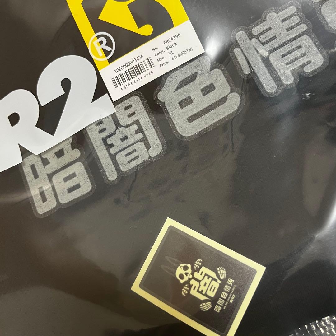 FR2 闇 京都 4th Collection TシャツXL - メルカリ