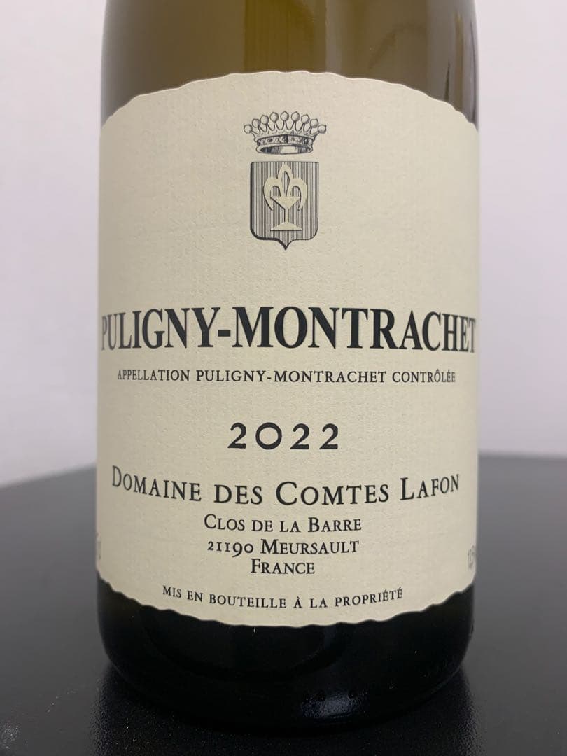 コント・ラフォン ピュリニー・モンラッシェ 2022 Comtes Lafon Domaine des Comtes Lafon 2022 Puligny Montrachet Les Charmes, Côte