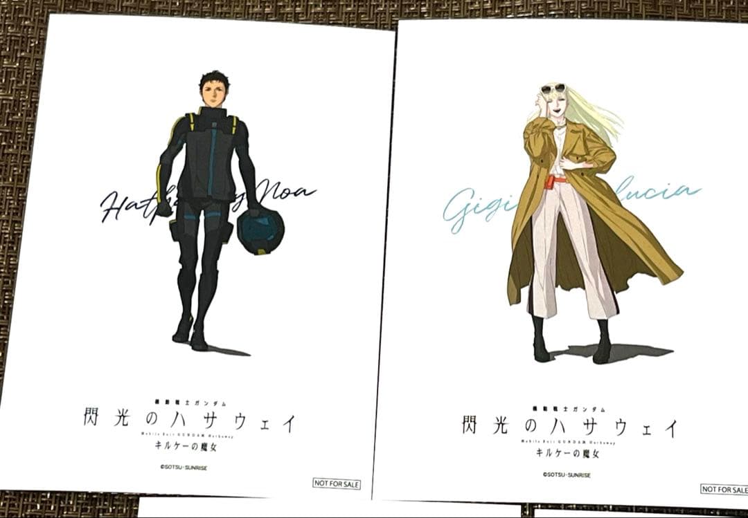 閃光のハサウェイ キルケーの魔女 期間限定ショップ特典 ビジュアル