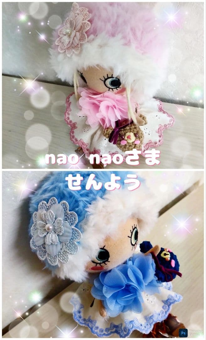 ৶ꕤ७　ハンドメイド　イーマリー　イルメール　アウトフィット　お人形　着せ替え ৶ꕤ७ハンドメイド イーマリー イルメール アウトフィット お人形