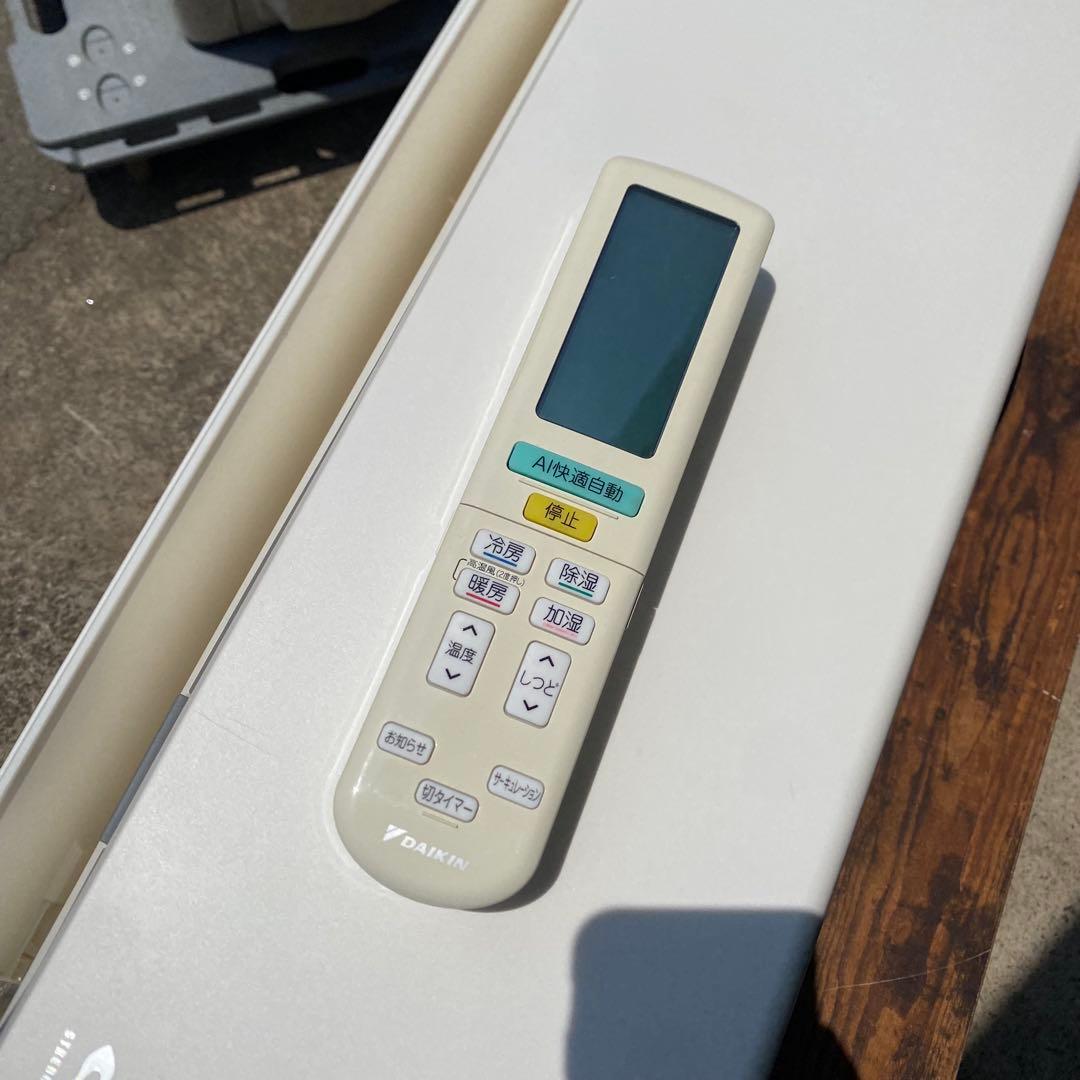 ダイキン 6.3kW 20畳 ルームエアコン AN63XRPK-W 2020年